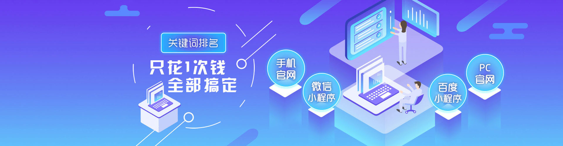 三河百度网络推广