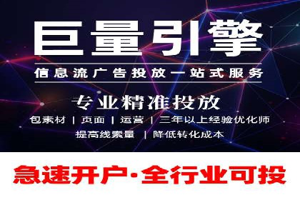 知乎信息流投放：如何提高广告点击率