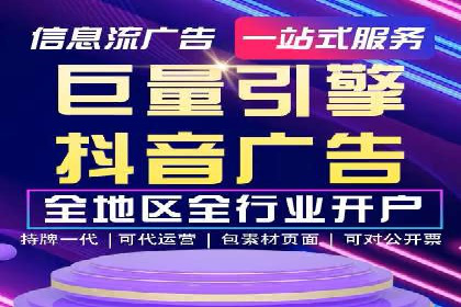 竞价广告的秘密武器：SEM优化案例揭秘